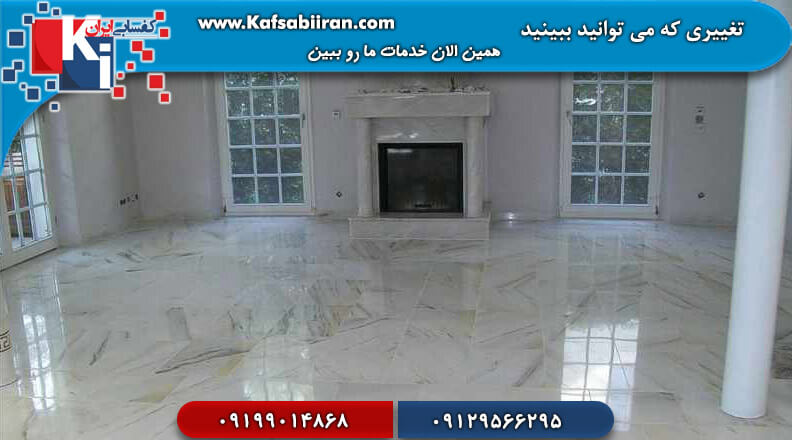 خدمات سنگسابی در تهران