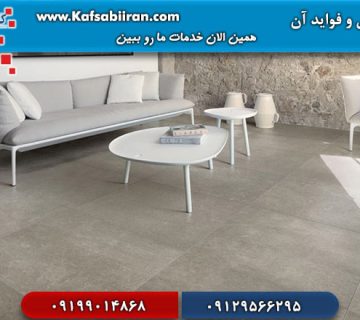 فواید کفسابی چیست؟