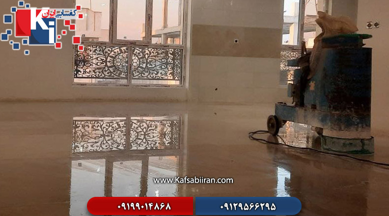 فواید کفسابی چیست
