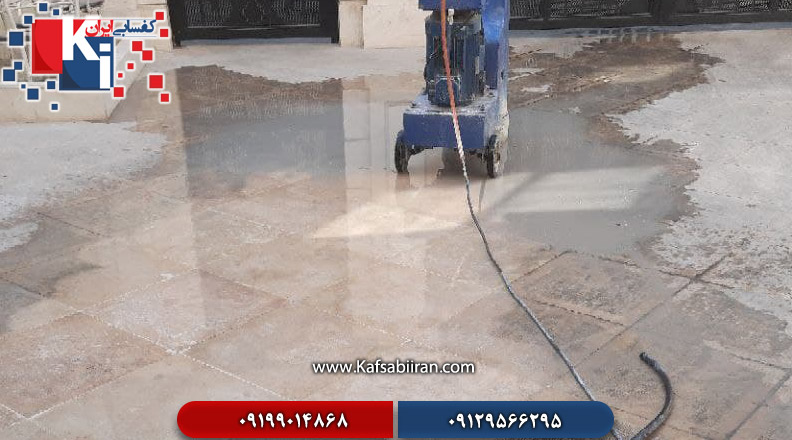 کفسابی بتن در تهران