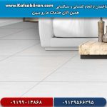 نکات مهم در کفسابی و سنگسابی