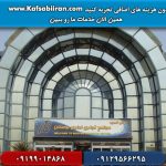 کفسابی و سنگسابی پونک