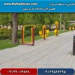 کفسابی و سنگسابی فرحزاد