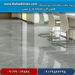 فرچه زنی سرامیک