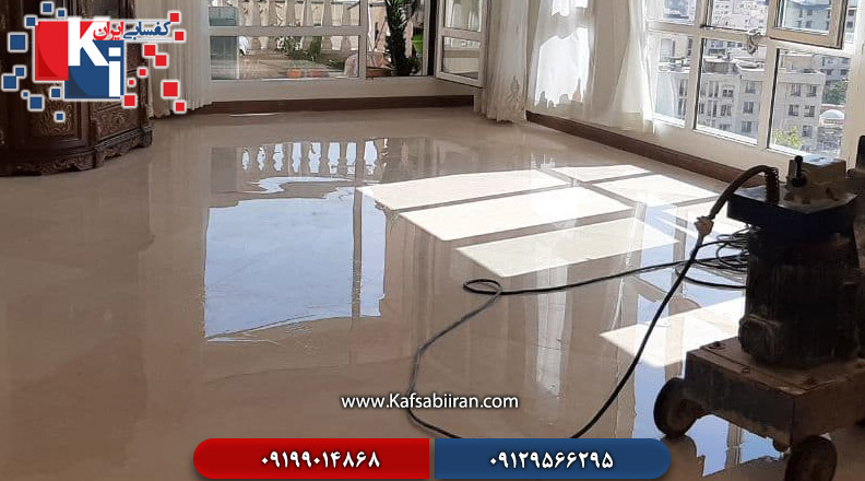 کفسابی لابی ساختمان