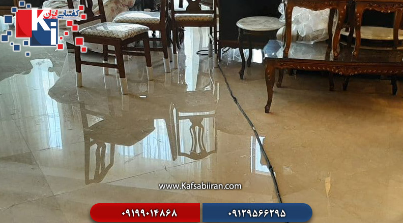 کفسابی لابی ساختمان