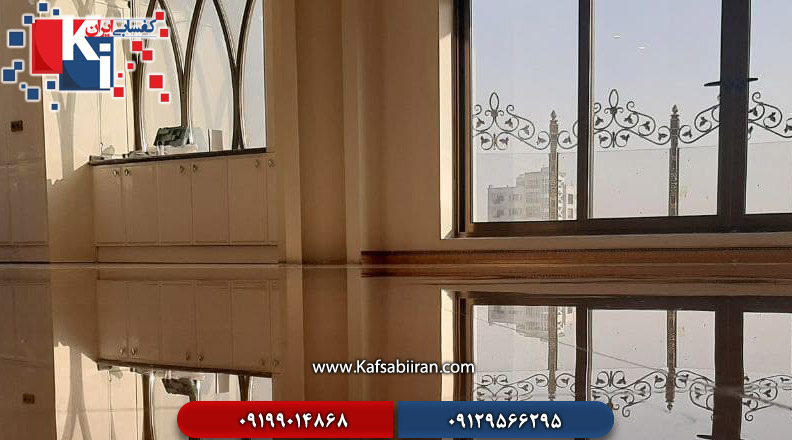 کفسابی و سنگسابی آرژانتین