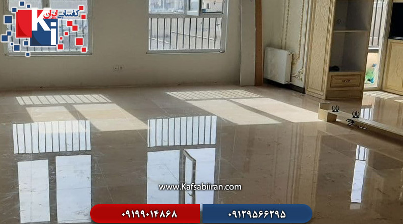 کفسابی و سنگسابی فرحزاد