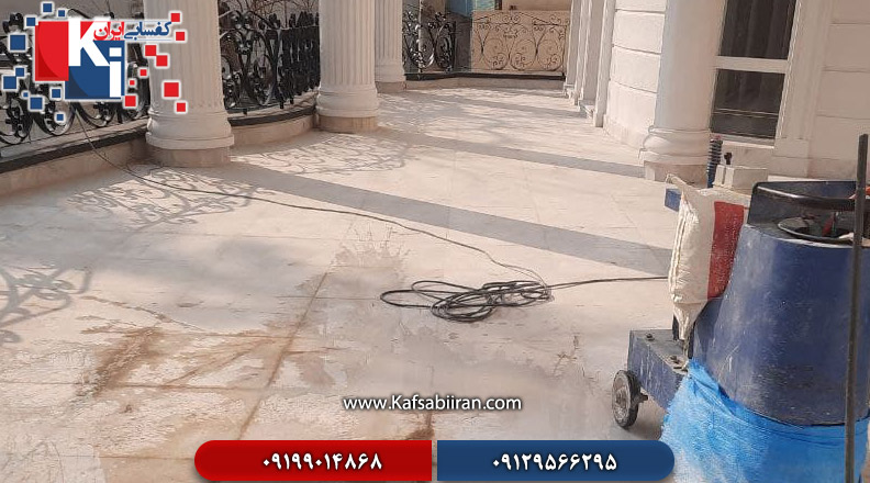 کفسابی و سنگسابی فرحزاد