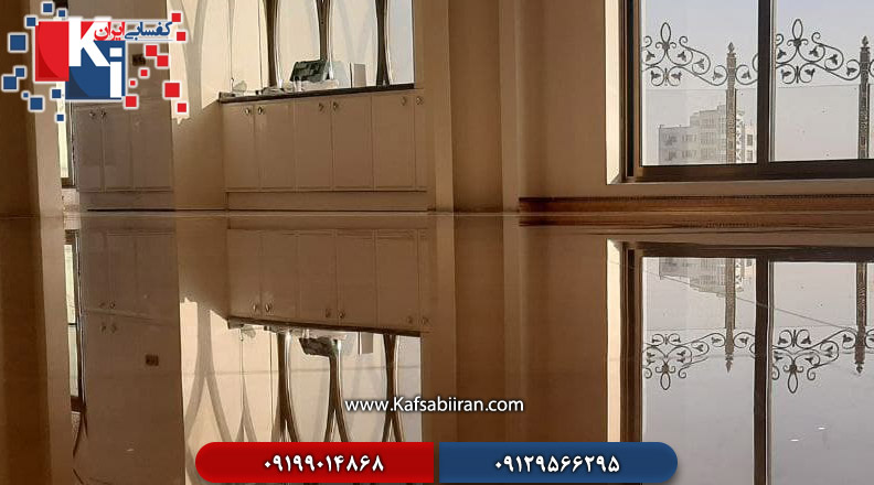 کفسابی و سنگسابی نارمک