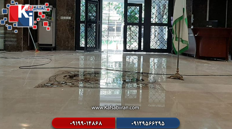 کفسابی و سنگسابی نیاوران