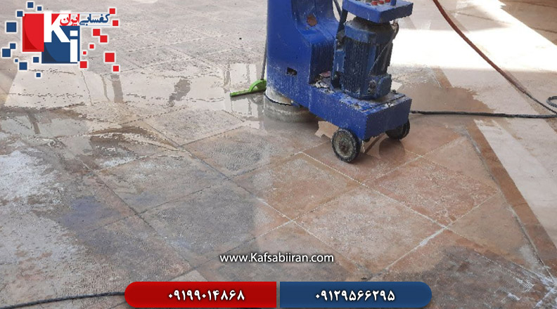 کفسابی و سنگسابی پونک