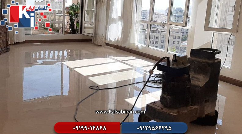 کفسابی و سنگسابی پونک