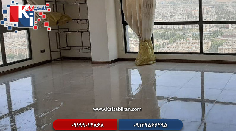 کفسابی و سنگسابی پونک