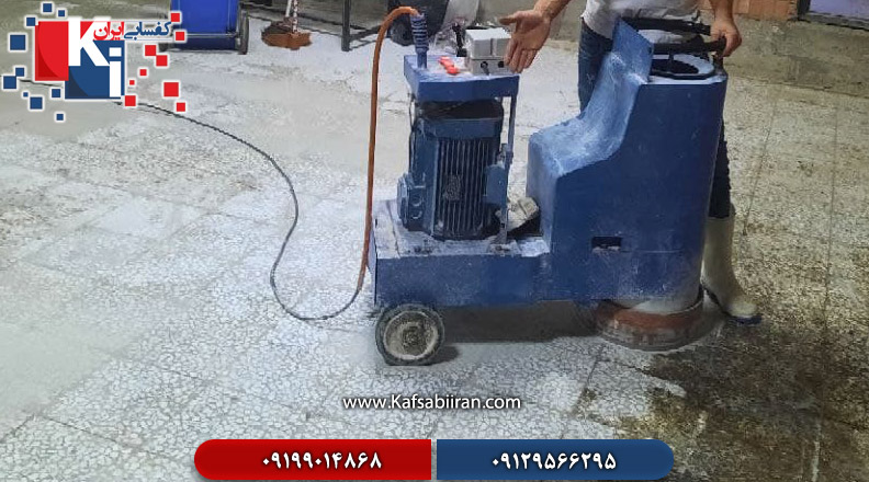 کفسابی درجه یک