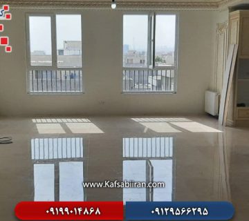 کفسابی در حصارک