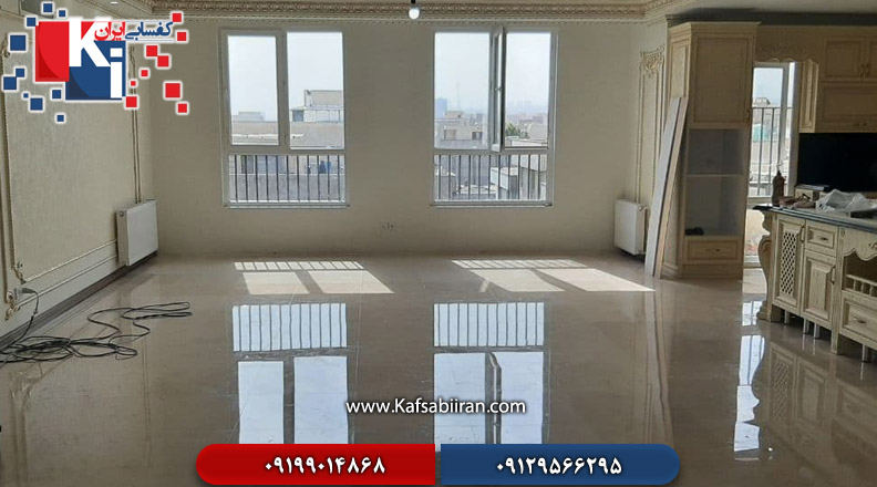 کفسابی در حصارک