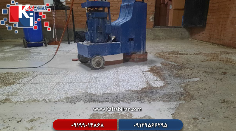 کفسابی و سنگسابی حصارک