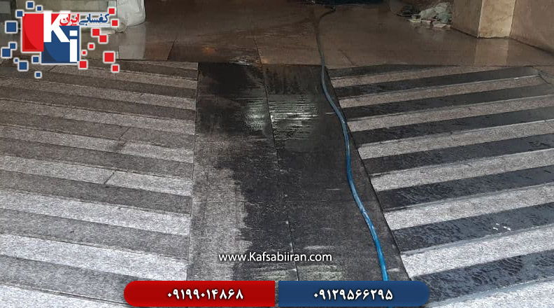 کفسابی و سنگسابی حصارک