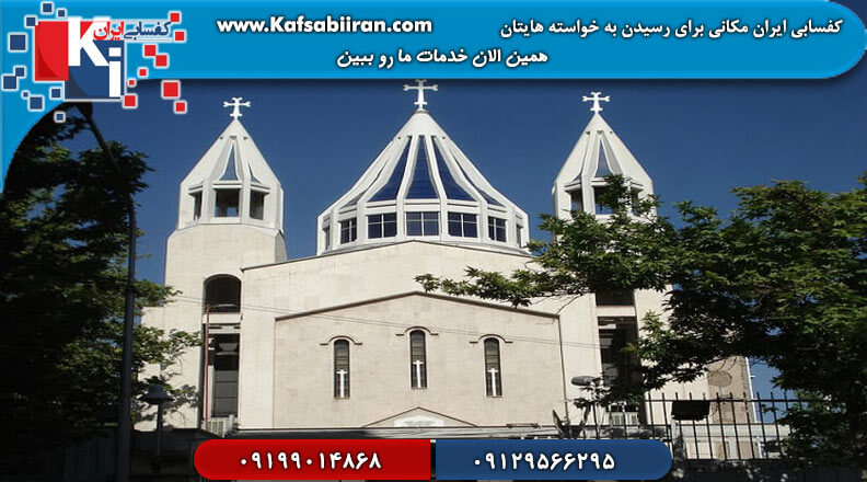 کفسابی و سنگسابی کریم خان