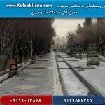 کفسابی و سنگسابی مجیدیه
