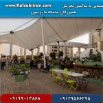 کفسابی و سنگسابی تجریش