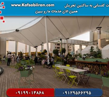 کفسابی و سنگسابی تجریش