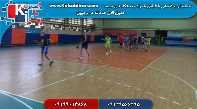 کفسابی و سنگسابی زینبیه