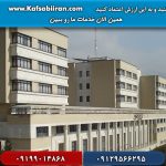 کفسابی و سنگسابی ولنجک