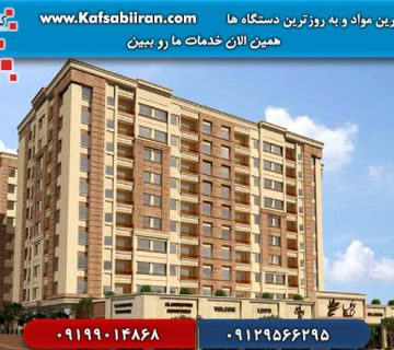 کفسابی و سنگسابی خاقانی