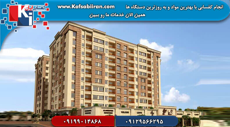 کفسابی و سنگسابی خاقانی