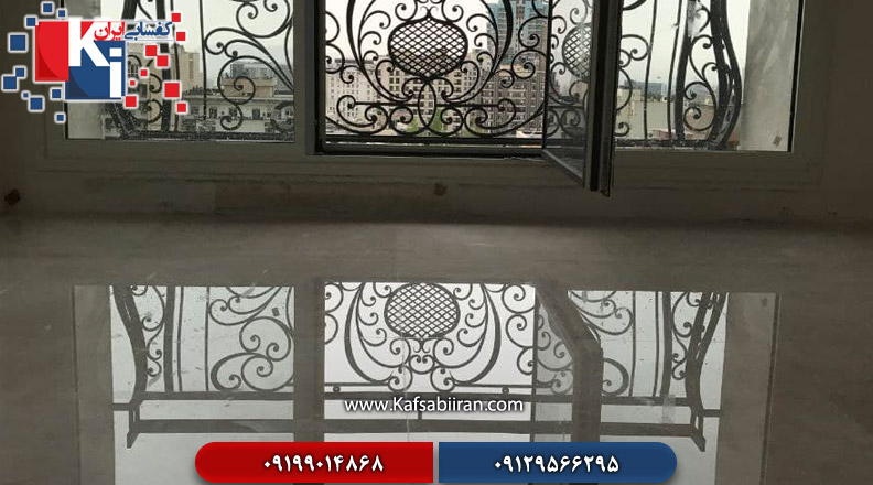 کفسابی و سنگسابی مجیدیه