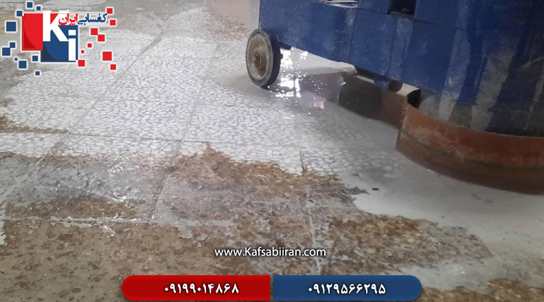 کفسابی و سنگسابی مجیدیه