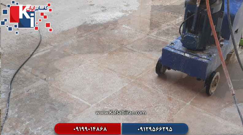 کفسابی و سنگسابی مجیدیه