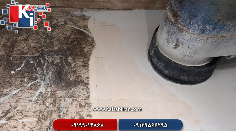 کفسابی و سنگسابی تهرانپارس