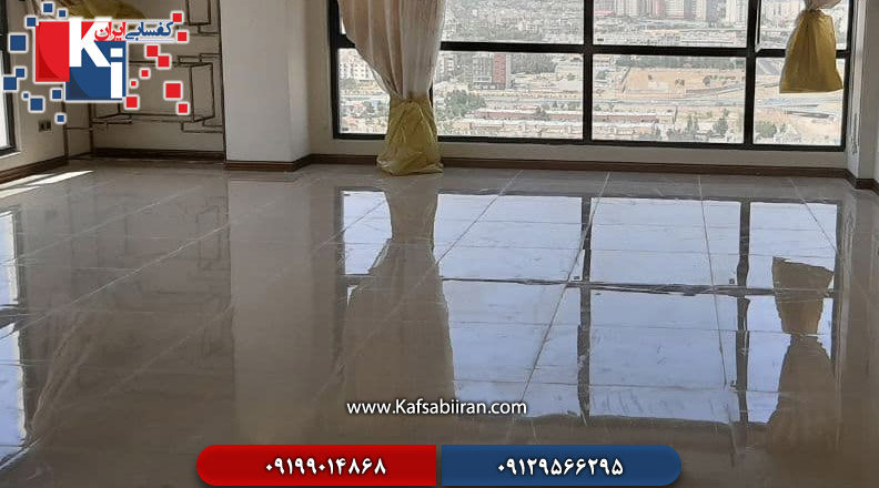 کفسابی و سنگسابی حشمتیه