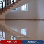 کفسابی و سنگسابی رسالت