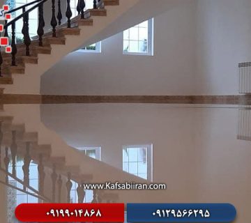 کفسابی و سنگسابی رسالت