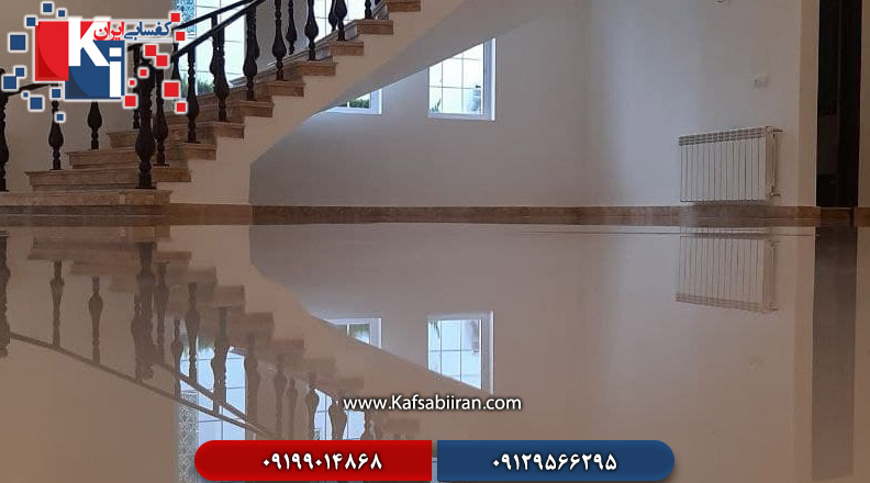 کفسابی و سنگسابی رسالت