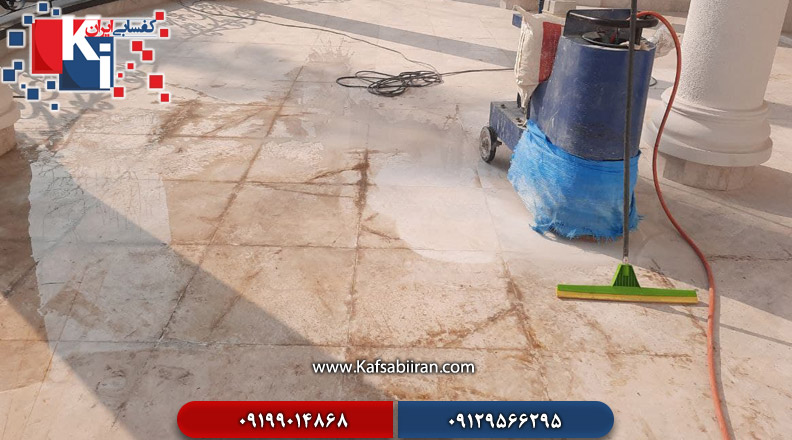 کفسابی و سنگسابی رسالت