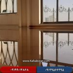 کفسابی و سنگسابی شهرک بیمه