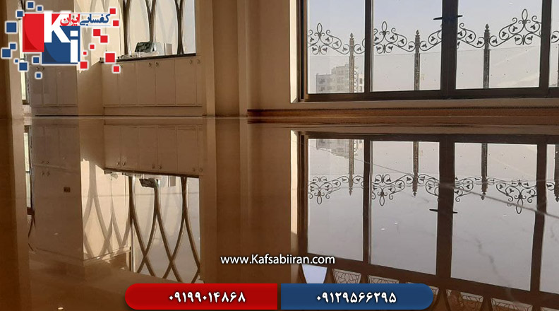 کفسابی و سنگسابی شهرک بیمه