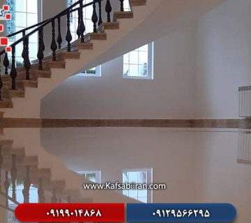 کفسابی و سنگسابی شریعتی