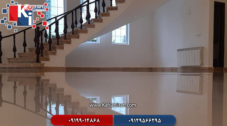 کفسابی و سنگسابی شریعتی