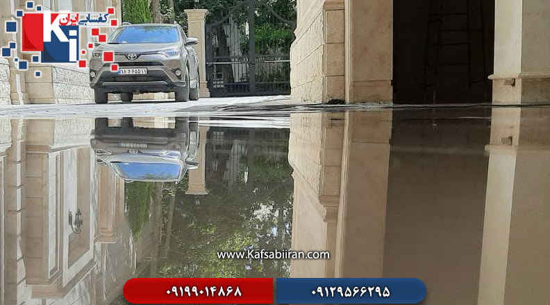 کفسابی و سنگسابی شریعتی