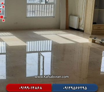 کفسابی و سنگسابی یوسف‌آباد