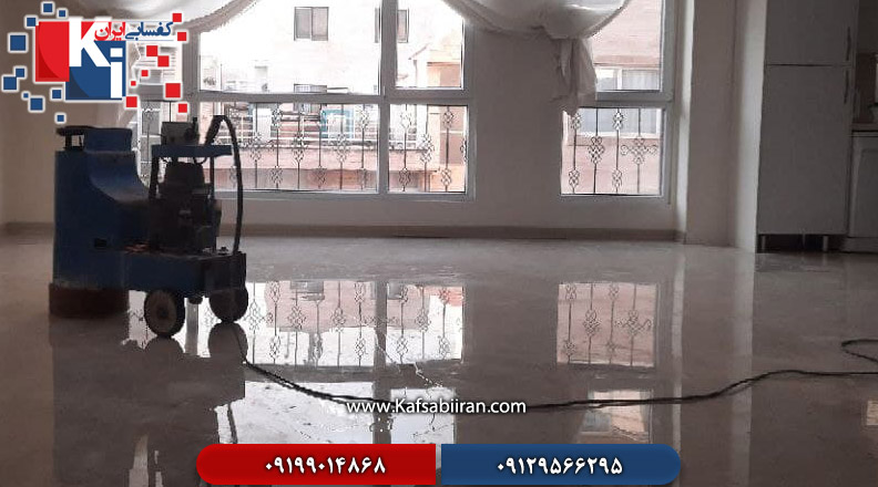 کفسابی و سنگسابی زینبیه