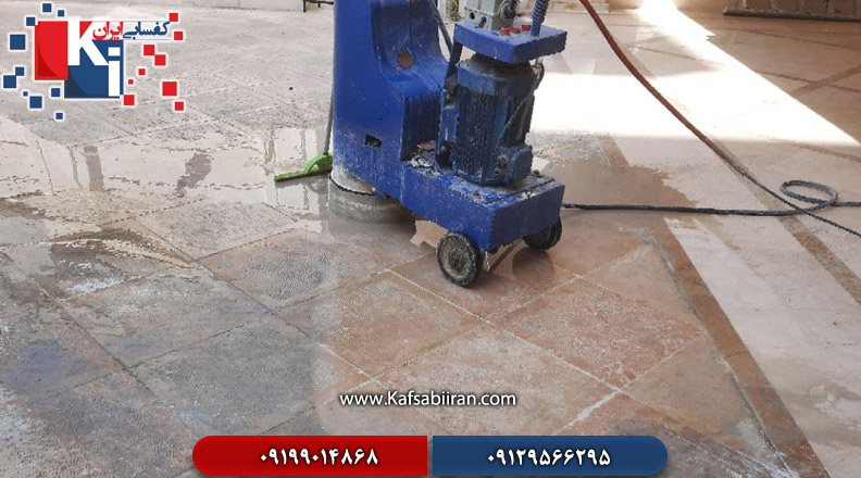 کفسابی و سنگسابی زینبیه