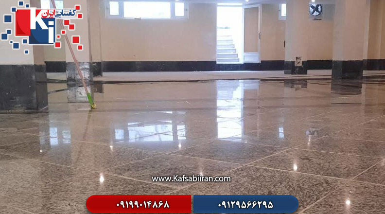 کفسابی و سنگسابی ستاری