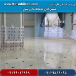 کفسابی و سنگسابی قلهک